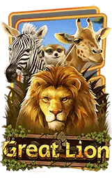 เกมแนะนำ soh788
