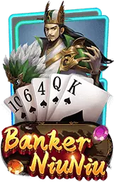 เกมแนะนำ soh788
