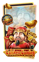 เกมแนะนำ soh788